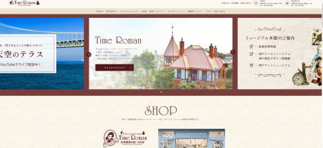 ◆ホームページ（公式サイト）がリニューアルOPENしました◆