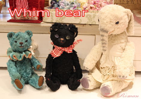◆テディベア＆アニマル・アーティスト「Whim bear/大國早苗」さまの作品が入荷致しました◆