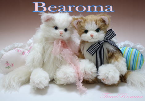 ◆テディベアアーティスト「Bearoma/長尾侑愛子」さまの作品が入荷いたしました◆
