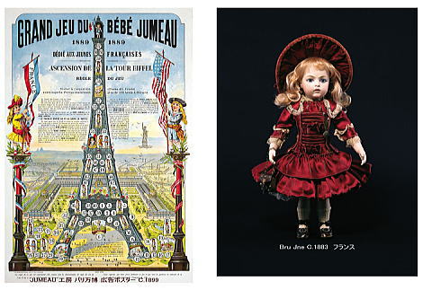 ～フランス文化講座のご案内～『パリ、ファンタジーなクリスマスの世界へようこそ』　受講生募集！