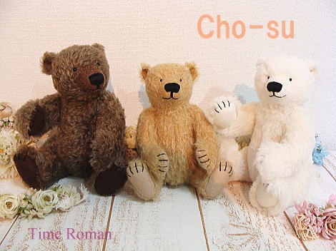 ◆テディベア・アーティスト「Cho-su」様の作品が入荷致しました◆