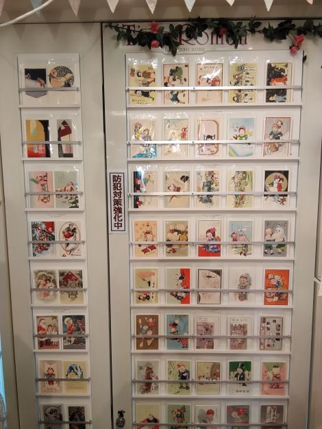 タイムロマン1階ショップ 絵葉書コーナーで≪ レトロクリスマス・年賀 絵葉書フェアー開催≫