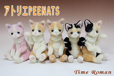 ◆テディベアアーティスト「アトリエPEENATS/梶川勝 」様の作品が入荷致しました◆