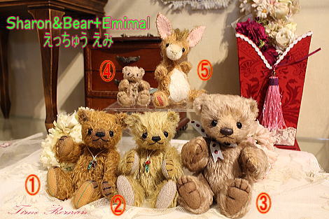 ◆テディベアアーティスト『Sharon&Bear+Emimal／えっちゅう えみ』さまの作品が入荷致しました◆