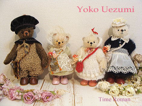 ◆テディベア・アーティスト「YOKO UEZUMI/上住 洋子」様の作品が入荷しました◆