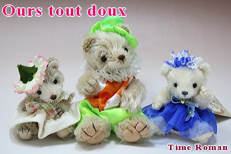 ◆テディベアアーティスト「Ours tout doux*うゥすとゥどゥ*／加賀優香」さまの作品が入荷致しました◆