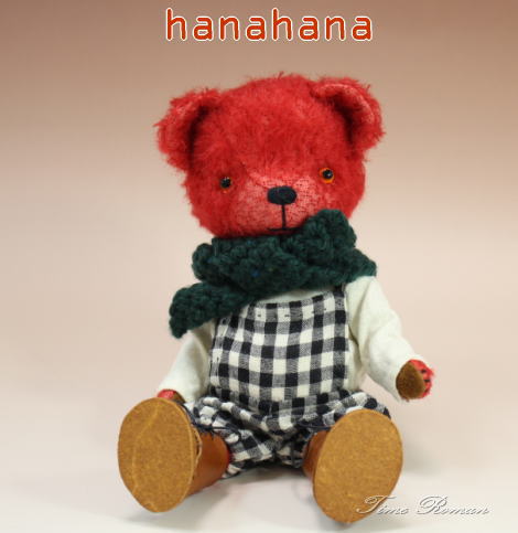 ◆テディベアアーティスト「hanahana / 松原美香」さまの作品掲載いたしました◆