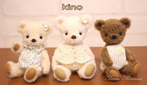 ◆テディベア＆アニマルアーティスト「kino」さまの作品が入荷しました◆