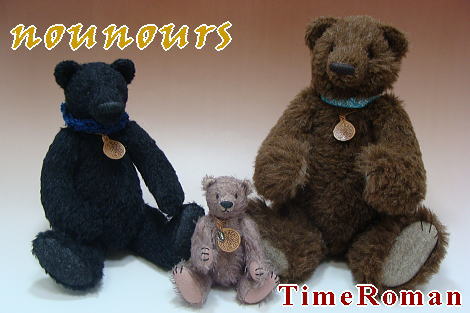 ◆テディベアアーティスト「nounours/内田祥代」さまの作品が入荷いたしました◆