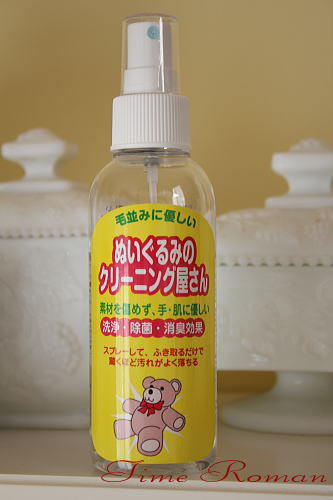 ◆お待たせいたしました◆ぬいぐるみのクリーナー屋さんが再入荷しました！◆