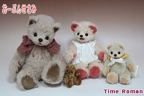 ◆テディベアアーティスト「おーぷんせさみ/あべまさみ」さまの作品が入荷致しました◆