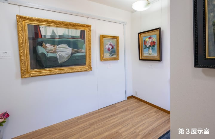 第３展示室