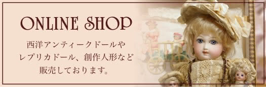 ONLINE SHOP