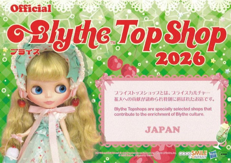 Blythe Top Shop 2026