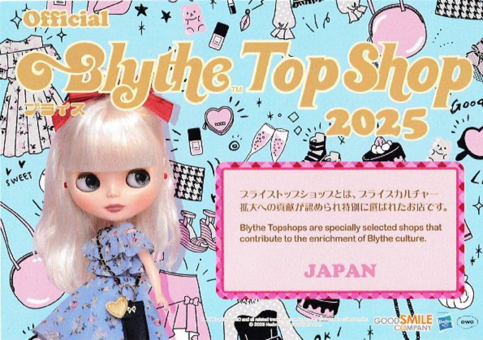 Blythe Top Shop 2025