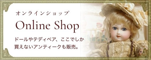 オンラインショップ
