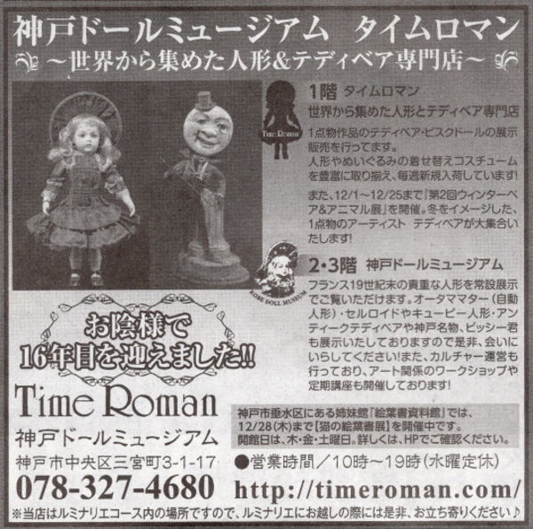 朝日新聞に掲載されました。