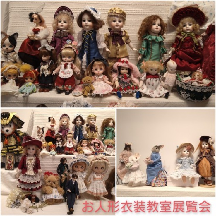 Fairy -tale お人形衣装教室