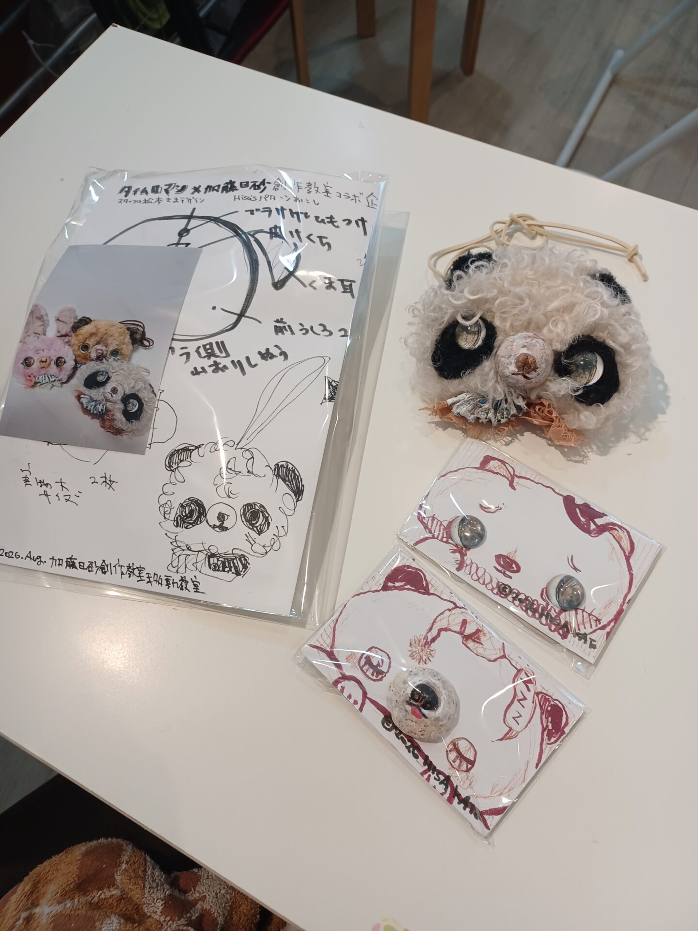1Dayワークショップ『タイムロマン×加藤日砂創作教室 コラボ企画！ブローチピン付バッグチャーム』を開催いたしました