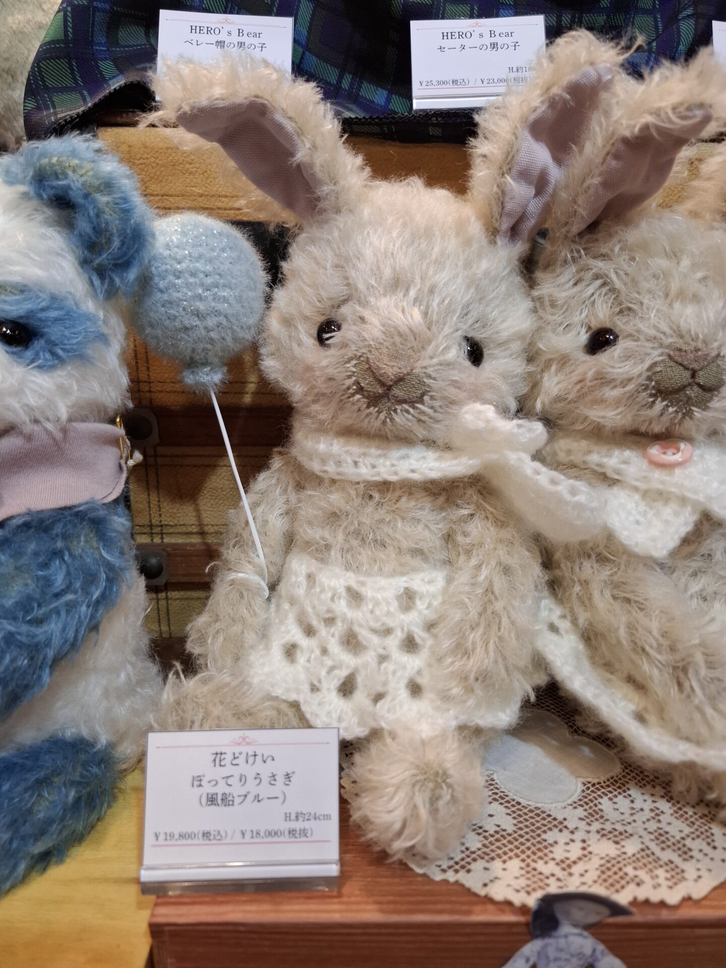 ◆時の博覧会 テディベア編 第65章 開催中◆