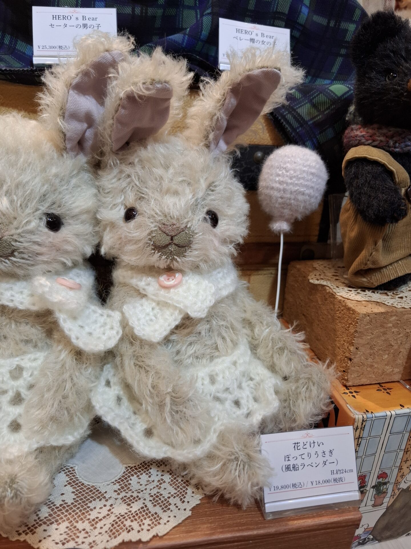 ◆時の博覧会 テディベア編 第65章 開催中◆
