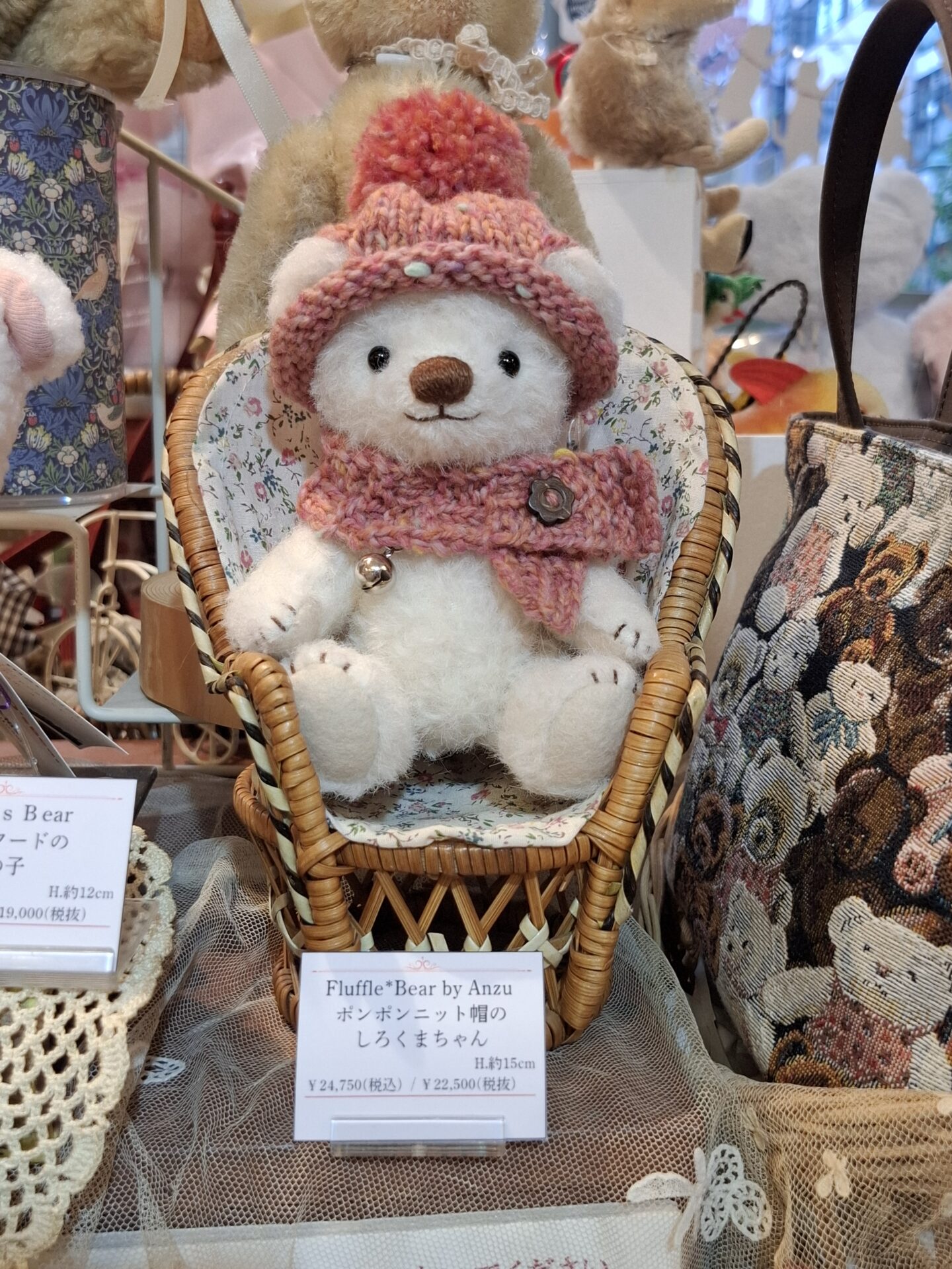 ◆時の博覧会 テディベア編 第65章 開催中◆